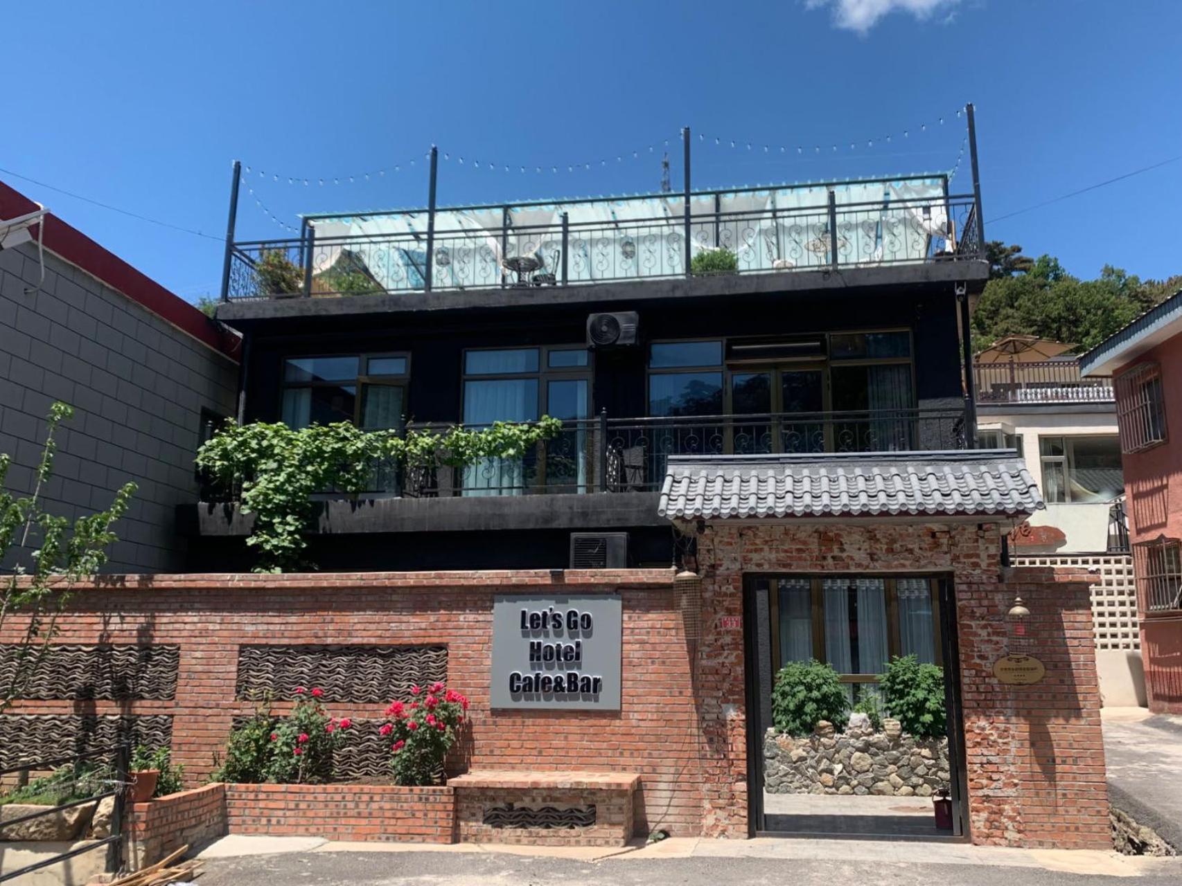 Beijing Mutianyugreat Wall Let'Sgo Hotel&Bar Huairou Luaran gambar